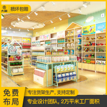 奶粉货架展示架母婴店中岛柜单双面孕婴店衣服陈列架儿童玩具柜