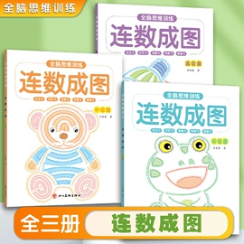 儿童读物;社科生活;练字帖