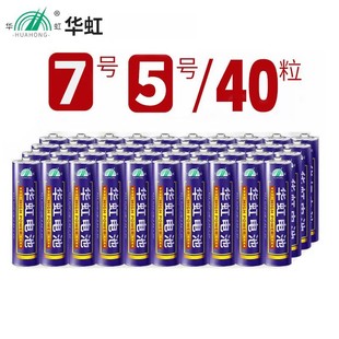 �A��̼��5̖40��늳�1.5V����ҕ�b�����R��AAA늳���7̖��늳�
