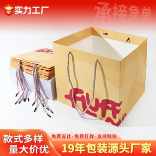 定制正方形纸袋鲜花店手提袋服装花束礼物包装袋方底礼品袋印logo