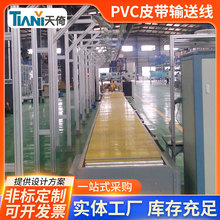 �S�Ҷ� ����ӮaƷ�b�侀PVCƤ��ݔ�;� �aƷ�M�b�b�侀������a