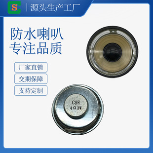 ����50MM�A�΃ȴœP�� 4�W3�߭h���͸ߜ� ����ȫ��ˮ�����P��