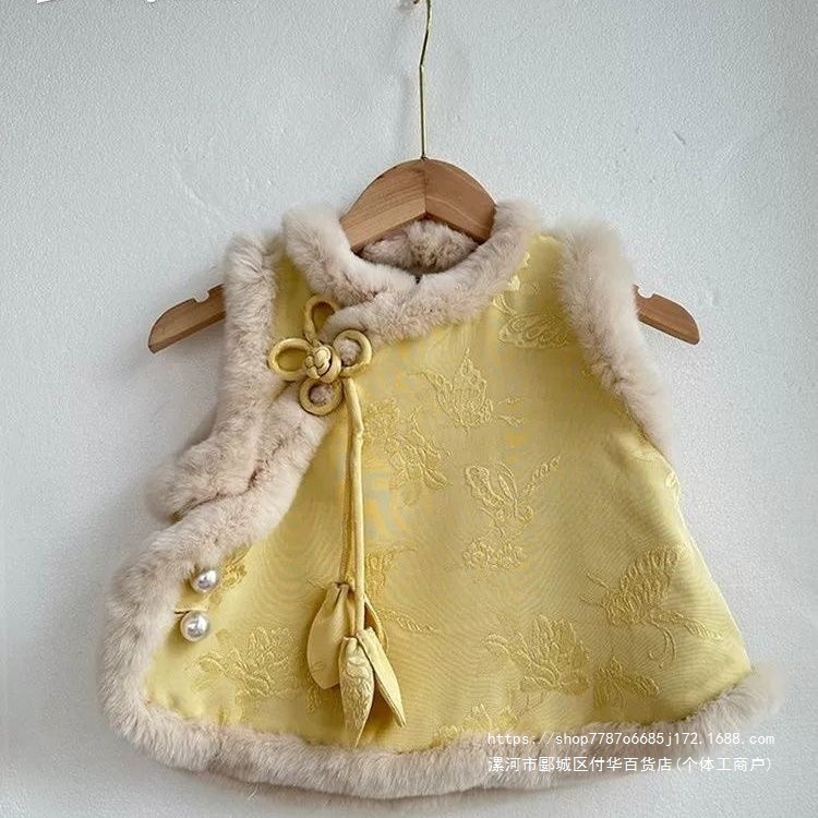 Kids' Camisole