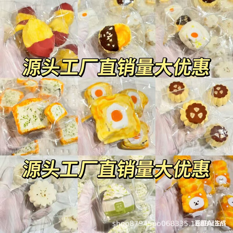 Food-Grade Silicone Squishy Toy, Same Style as Little Red Book, Creamy Texture, Slow Rebound, High-Value Stress Relief Toy