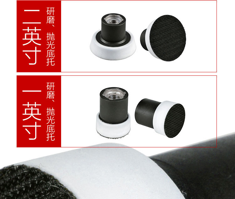 Car Polisher Angle Grinder Mirror Polishing Base Suction Cup 12345inch Scratch Tool