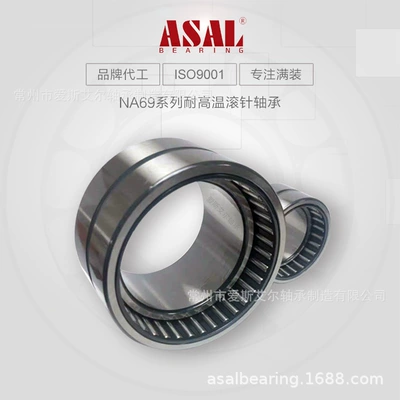 ASAL factory directly supplies high temperature resistant bearing NA6919C4S3 for continuous casting machine in steel plant with stable quality (Avtomobil yataqları)