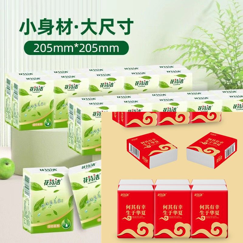 贈答品代代発包郵便香包抜紙電気商淘客小贈答品代発専用宅配便贈答品シート|undefined