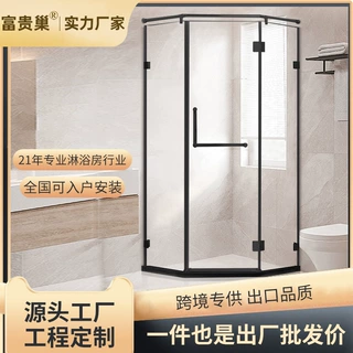 钻石形淋浴房简易定制干湿分离浴室卫生间内外平开隔断钢化玻璃门