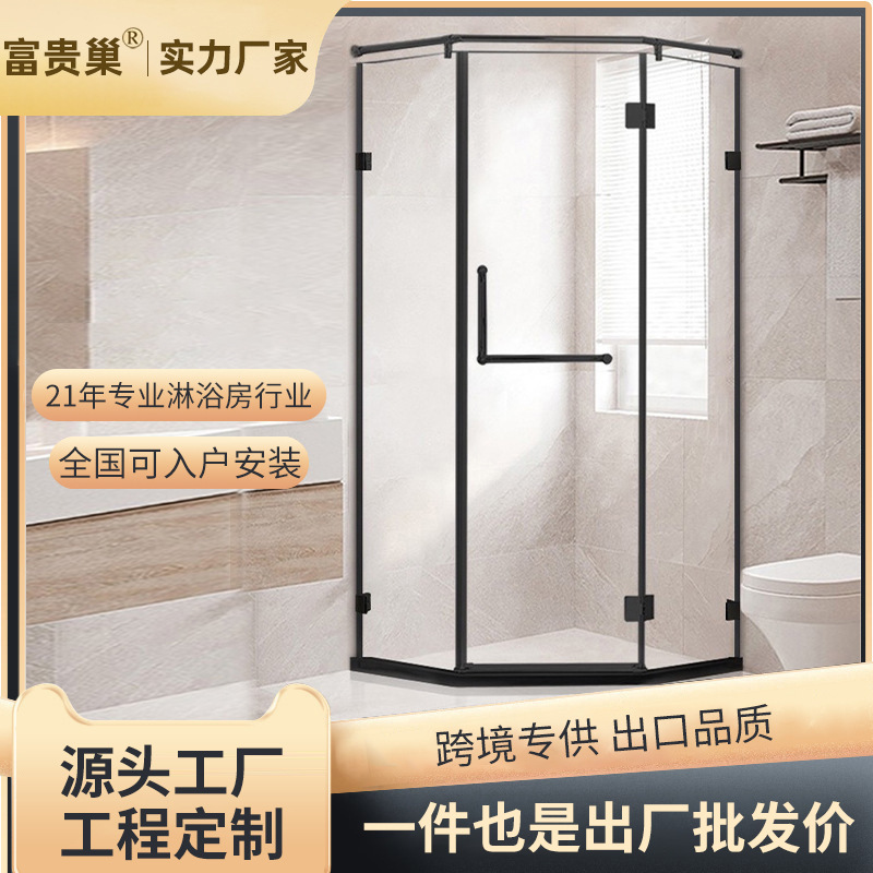 Diamond-Shaped Integrated Shower Room, Dry and Wet Separation Bathroom Partition, Simple Glass Door, Household Stainless Steel Shower Room