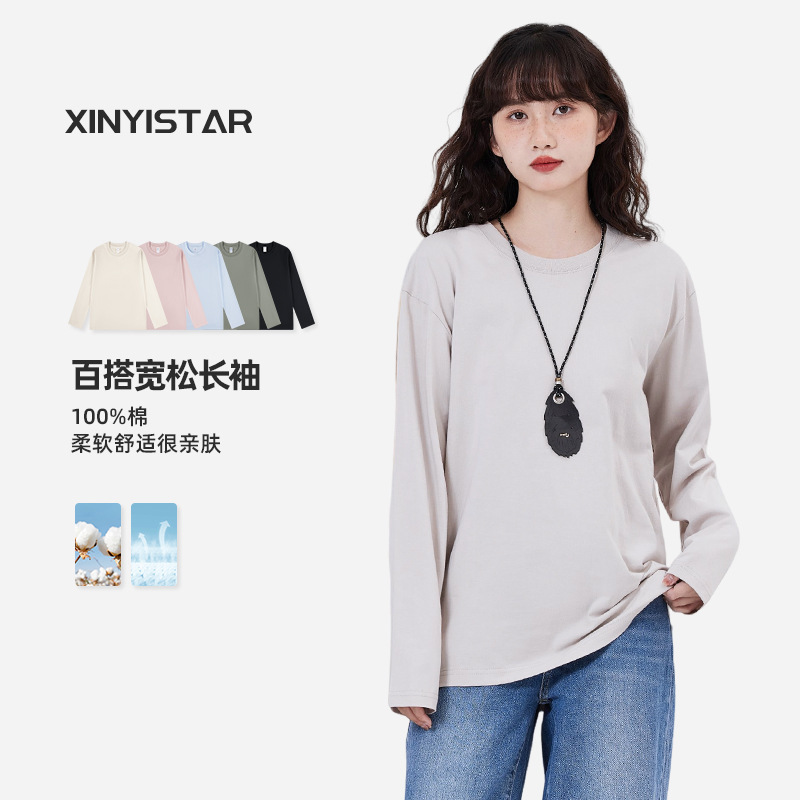 230g Autumn Long-Sleeve T-Shirt Unisex Round Neck Loose Versatile Layering Top Casual Couple Base Shirt Trendy 230g Autumn Long-Sleeve T-Shirt Unisex Round Neck Loose Versatile Layering Top Casual Couple Base Shirt Trendy
