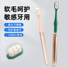 ��ˢܛë������ˢ���øߙnܛë�坍�������b��H��ܛ��ˢ�S�����l