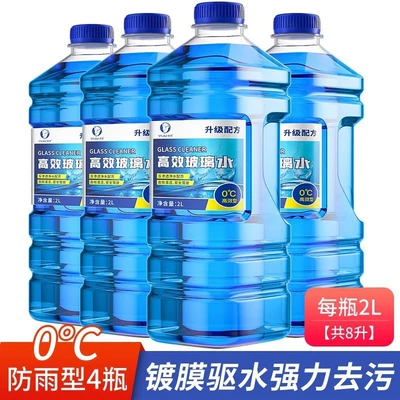 four seasons universal wiper fine | Glass agent - super-large-barrel-summer-research-and-development-model-0-natural-type-4-large-barrels-summer-special-research-strong-oil-film-removal