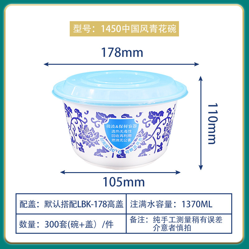Caja de comida desechable para llevar caja de embalaje plástico engrosado redondo 178 calibre tazón de sopa tazón de arroz caja de comida rápida al por mayor