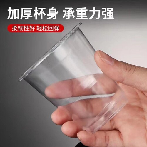 Aviation cup disposable plastic cup 180ml thickened 50 pieces food grade PP resistant to boiling water non-deformation disposable cup