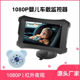 行车记录仪;车载摄像头;婴儿监护器