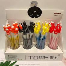 韓版創意狐狸尾巴造型中性筆可愛高顏值學生文具書寫黑色簽字水筆