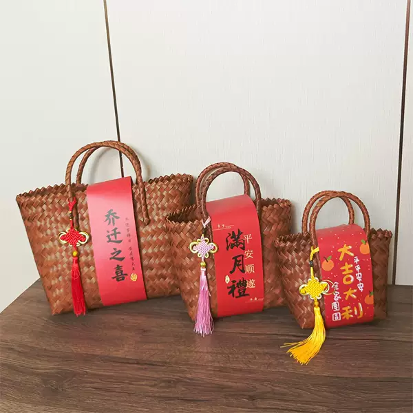 New Chinese Wedding Gift Packaging Accompanying Gift Bag for housewarming Full Moon Mid-Autumn Festival Day Gift Box Woven Wedding Basket