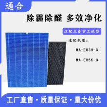 �������������������MA-E83H-C/E85K-C/MAPR-863HFT�ͺ���о����