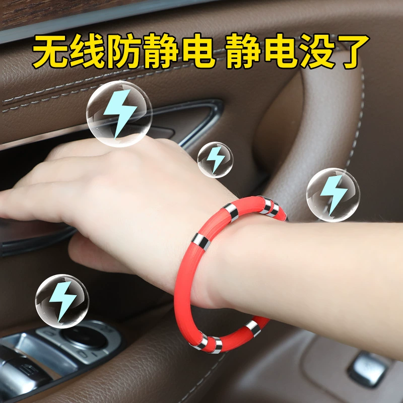 Антистатический браслет тело статического удаления антистатический артефакт для освобождения антистатический браслет для мужчин и женщин зимой