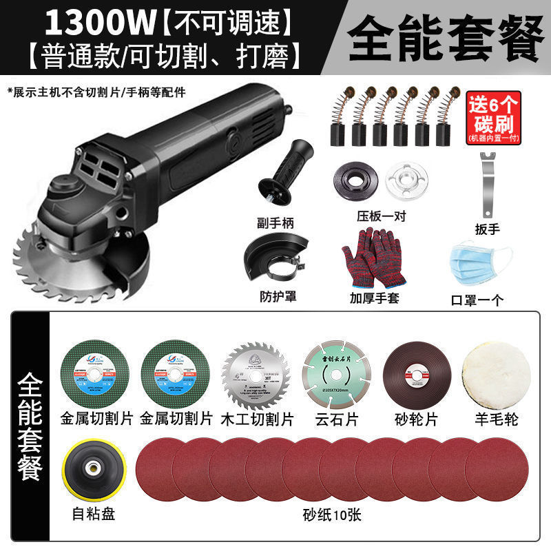 평범한 가정-[(뜨거운 판매)-만능 패키지]]
