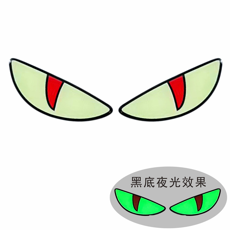 검은 테두리 붉은 눈 한 쌍