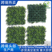 跨境temu仿真米兰草坪植物墙绿植背景墙塑料草坪室内装饰仿真米兰