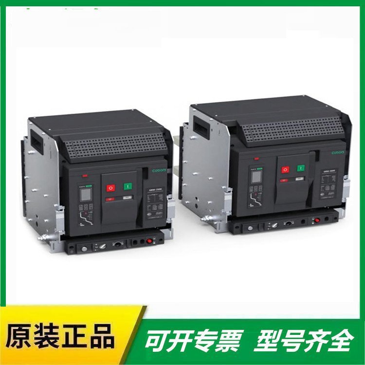 原装Merlin Gerin梅兰日兰智能框架断路器M12N1型号M16N1漏电保护