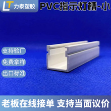 �S��ֱ�NPVCָʾ�����O�����LED����l����ĥ���Ϳɶ��Ƴߴ�