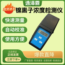 YZL-NIE-2A��ˮ�|�ؽ���懺����z�y�����x��yʽ��x�ӝ�Ȝyԇ�x