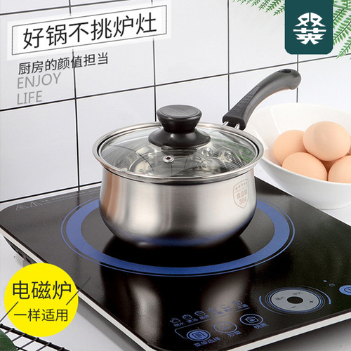 304 stainless steel soup pot, baby food supplement glass lid, single-handle milk pot, double-layer double-ear soup steaming dual-purpose pot gift