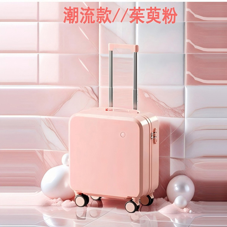多功能行李箱高颜值日韩潮流旅行箱14寸万向轮轻便20寸小箱包批发|undefined
