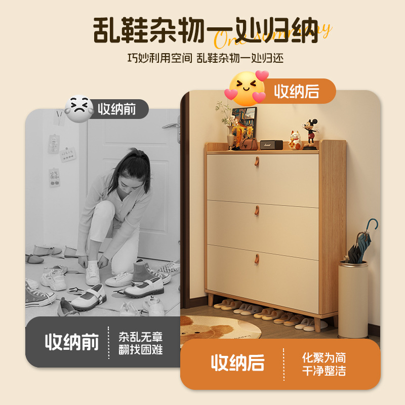 Gabinete de zapatos de flip puerta doméstica 2025 nuevo gabinete ultra delgado en la casa contra la pared gabinete de entrada pequeño gabinete de almacenamiento estrecho rack de zapatos