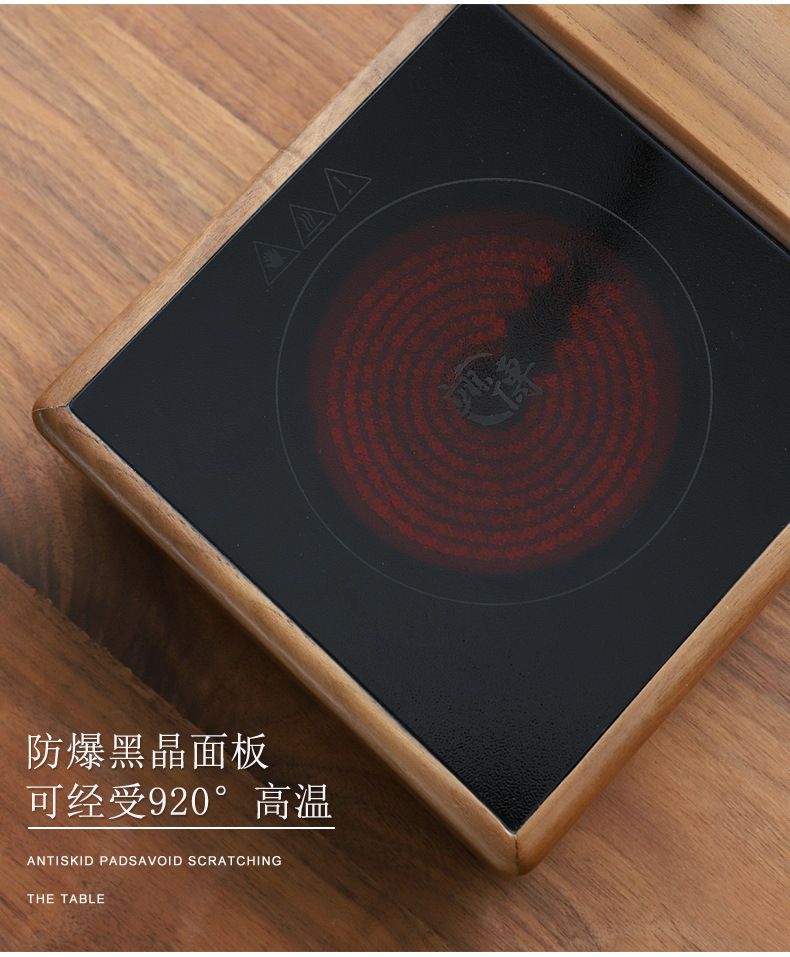 煮茶_07.jpg