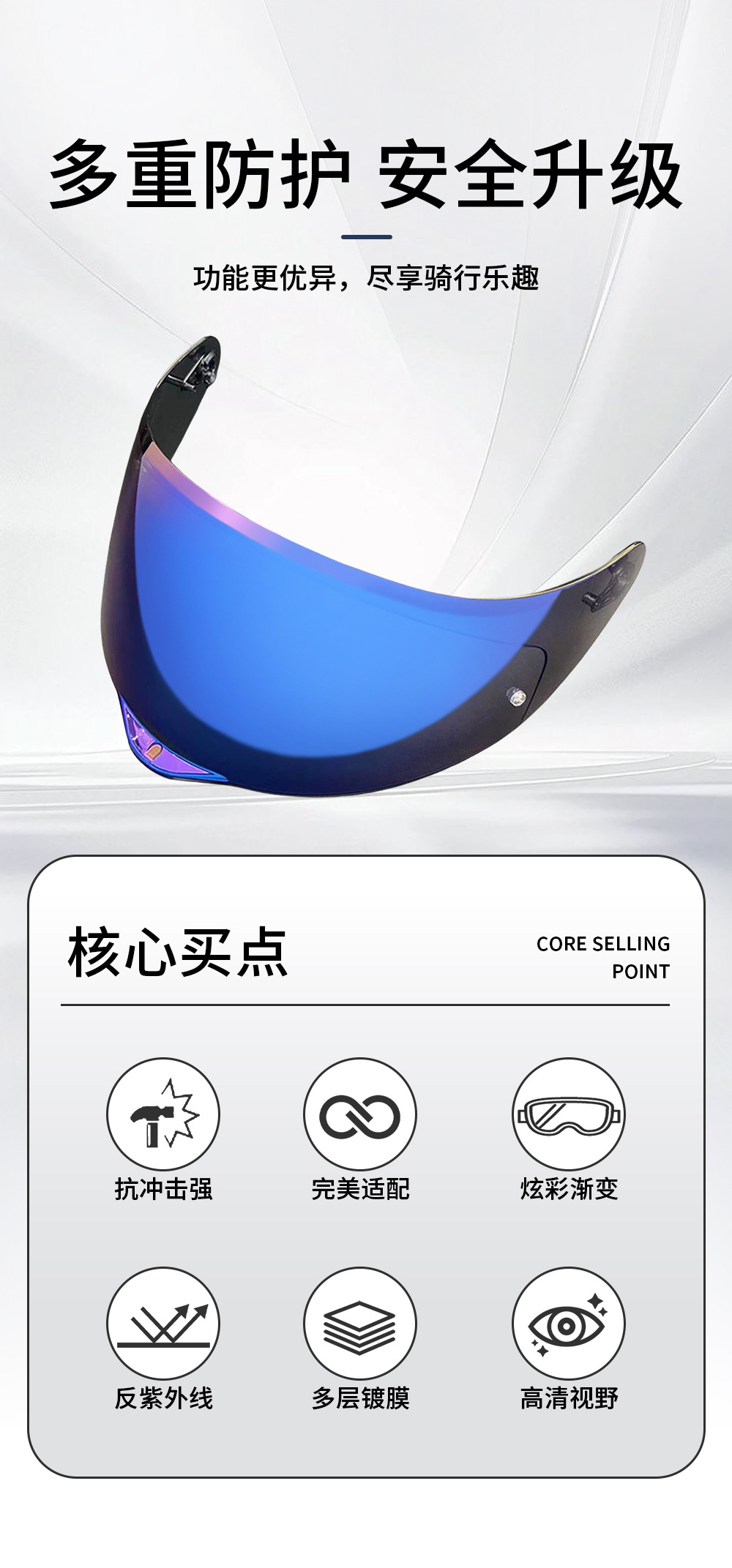 K5 Helmet Lens Is Suitable for K5 K3Sv K1 K1S K5S Motorcycle Helmet Accessories Electroplated High-Definition Lens