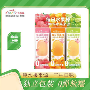 ÿ��ˮ��������12��*30֧ ����ˮ���������ζ������ʳ����