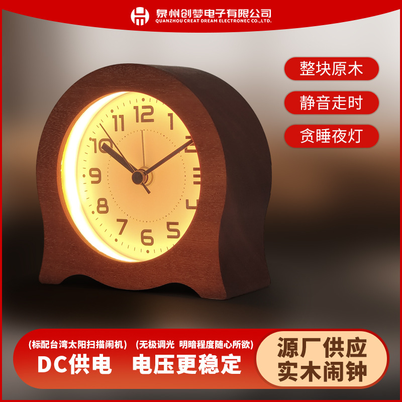 (2개) 단단한 나무 데스크탑 알람 시계 LED 빛 국경 창조적 인 밤 빛 전자 알람 시계 북유럽 통나무 학생 음소거 작은 시계