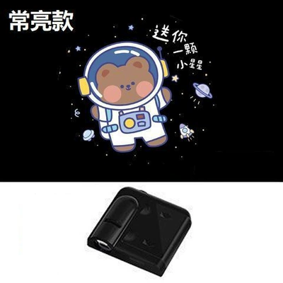 Other lights — Light Electric Vehicle Static Cartoon - space-bear