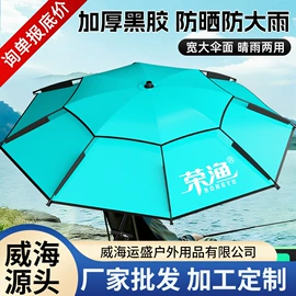 鱼竿;其他垂钓用品;渔漂、浮标