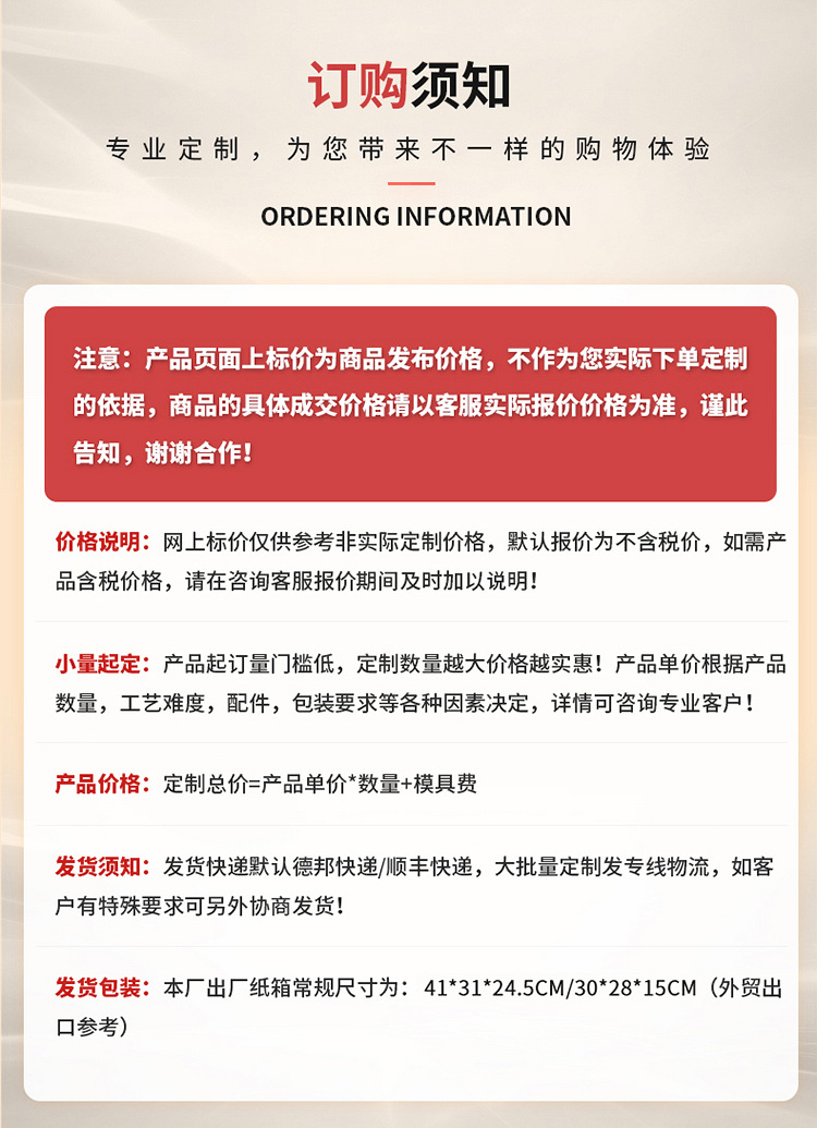 厂部介绍工艺详情页_08