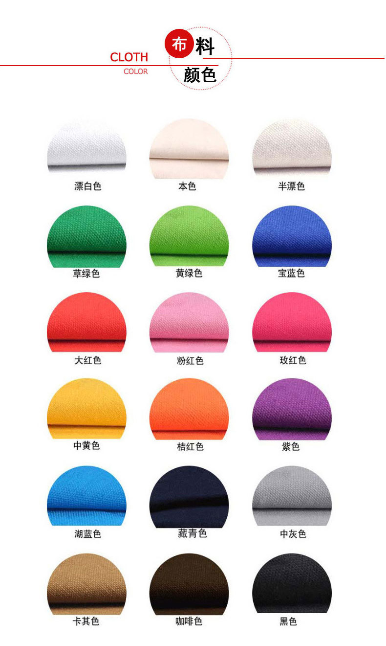 帆布袋详情页01-恢复的_08