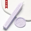 JX27-Taro Purple【New】
