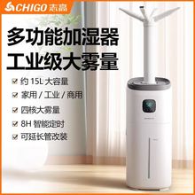 志高落地工业加湿器大雾量家用商用雾化消毒杀菌大型喷雾机大雾