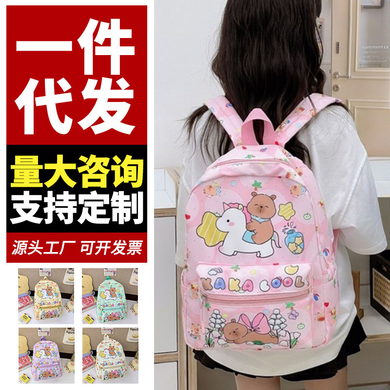 Mochila escolar para niños 3-8 años de edad, jardín de infantes, mochila escolar para bebés, impresión de dibujos animados, niños y niñas, todo fósforo, reducción de la carga, espalda de viaje