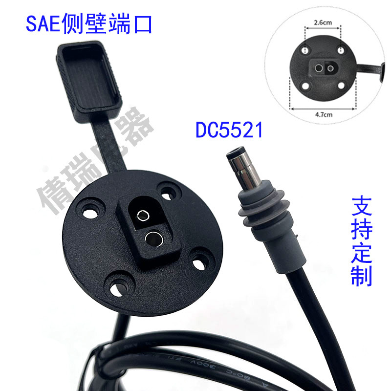 跨境迷你电缆dc5521转sae侧壁端口插头线mini防水连接线直流电源