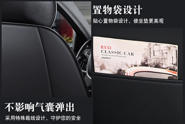 2022 new double arch full leather Four Seasons cushion car seat cushion seat cushion cover factory one-piece delivery export