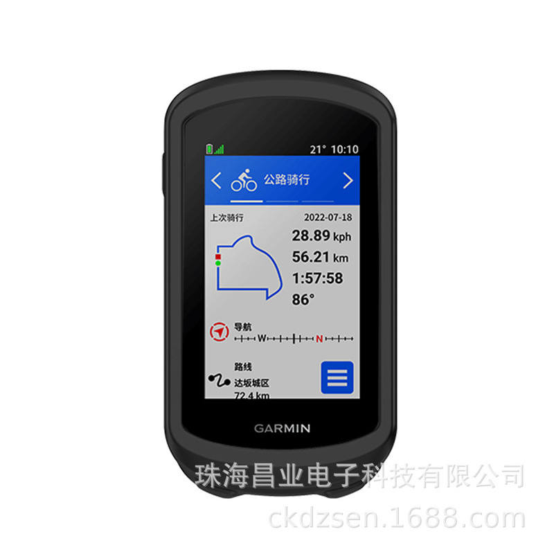 For Garmi Jiaming edge Explore2 Silicone Protective Case Drop-resistant HD Film Explorer 2 Protective Case For Garmi Jiaming edge Explore2 Silicone Protective Case Drop-resistant HD Film Explorer 2 Protective Case