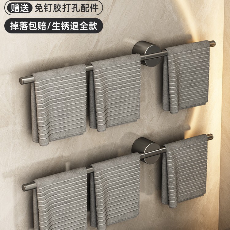 Barra de toalla de baño sin perforaciones Barra de toalla de aluminio minimalista Luz de lujo barra individual pistola gris