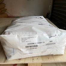 ���R���R��������֦�۱�ϩϞ Licocene PP MA6252 GR�����z�m��