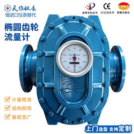 流量计;水表