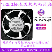 ȫ15050SLCC110V220V380V0.22aL15cmIL